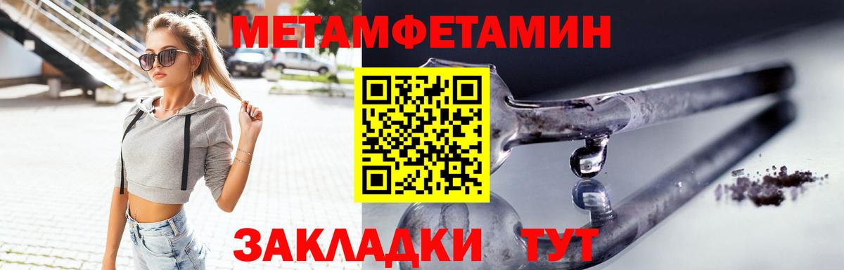 АМФ  Вход с VPN  Урай  Amphetamine  Амфетамин 98% 