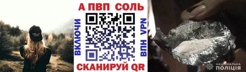 blacksprut онион Урай A PVP VHQ
