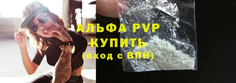 APVP Соль  Урай 