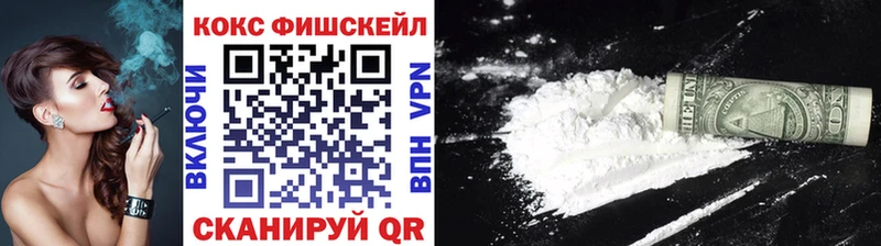 mega рабочий сайт Урай COCAIN 98% купить наркотики сайты