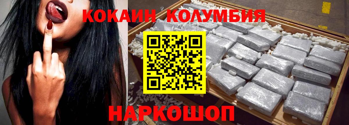 КОКАИН 98% Урай