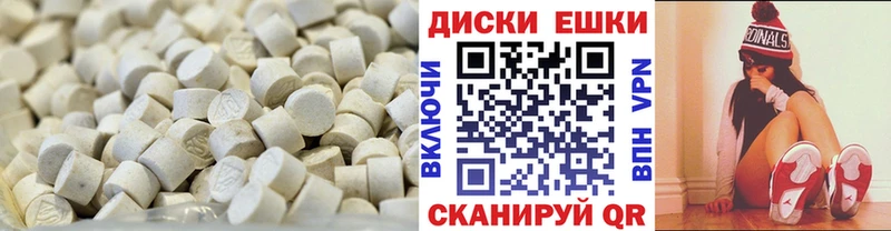 Экстази DUBAI  Урай 