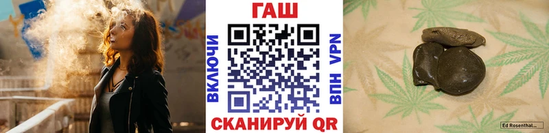 OMG онион Урай Гашиш Premium