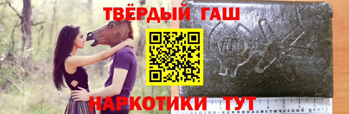 ГАШ Premium Урай