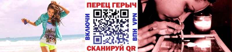 ГЕРОИН гречка  Урай 
