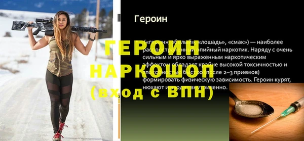 сатива Ладушкин