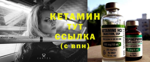 сатива Ладушкин