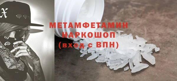 меф VHQ Липки