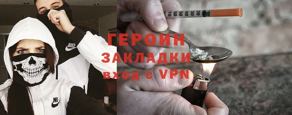 эйфоретик Лабытнанги