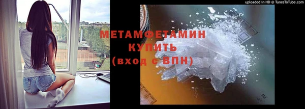 герыч Лиски