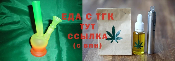 меф VHQ Липки