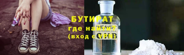 меф VHQ Липки