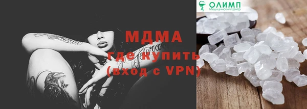 бутират Лагань