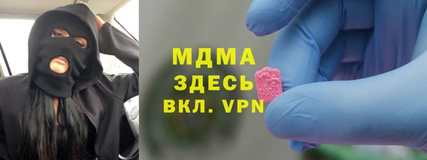 альфа пвп VHQ Краснотурьинск