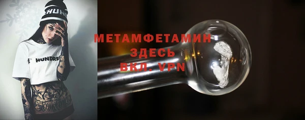 ALPHA PVP Беломорск