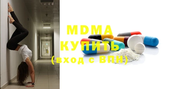 бутират Лагань