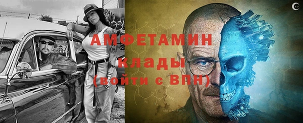 бутират Лагань