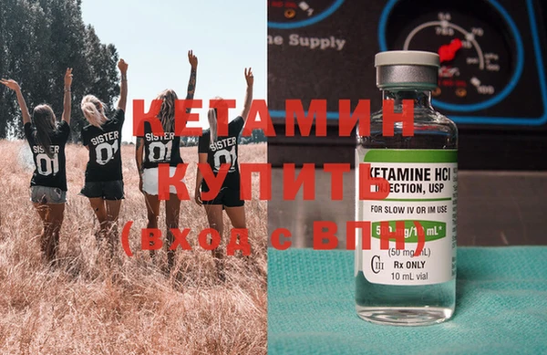 меф VHQ Аркадак