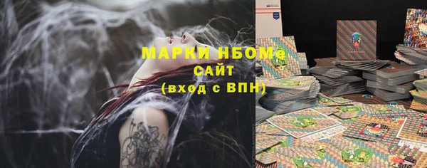 герыч Лиски