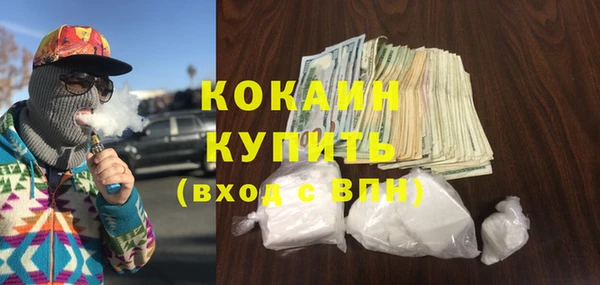 MDMA Premium VHQ Красноперекопск