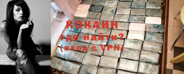 герыч Лиски