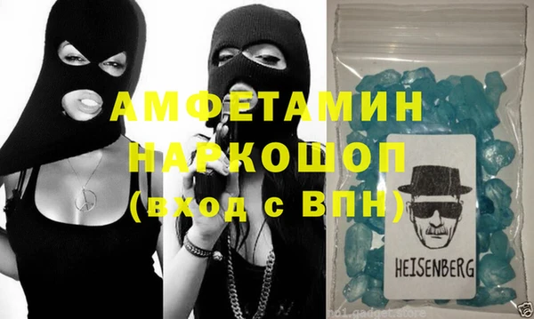герыч Лиски