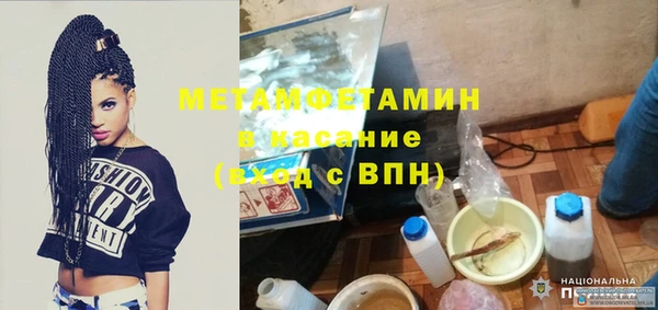 бутират Лагань