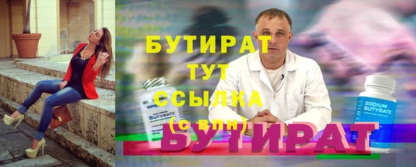 эйфоретик Лабытнанги