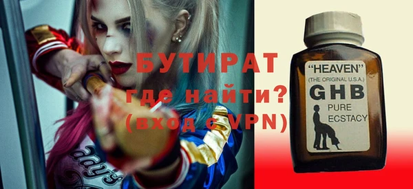 сатива Ладушкин