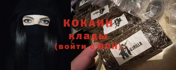 амфетамин Усолье-Сибирское