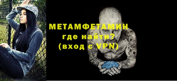 мдпв Ступино