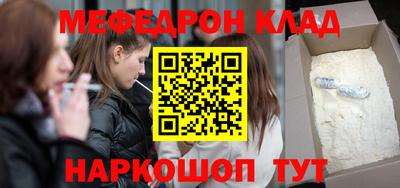 гидра Аргун