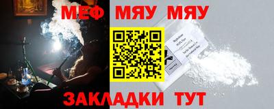 молекула духа Донецк