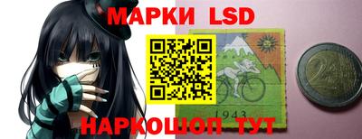 таблы Апрелевка