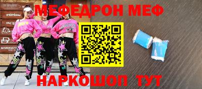 МДМА Донской