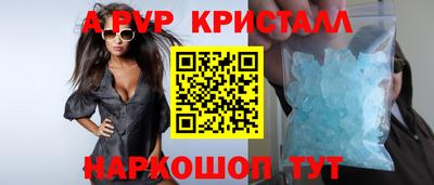 героин Апшеронск