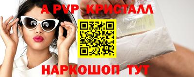 молекула духа Донецк