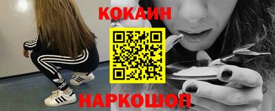 молекула духа Донецк
