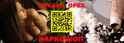 героин Апшеронск