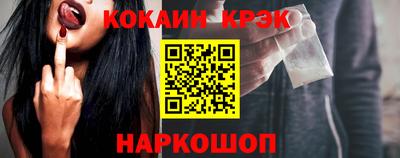 героин Апшеронск