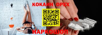 гидра Аргун