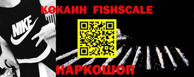 альфа пвп Дубна