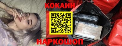 гидра Аргун