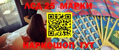 таблы Апрелевка