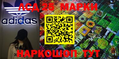 гидра Аргун