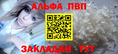 молекула духа Донецк