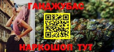 молекула духа Донецк