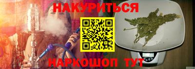молекула духа Донецк