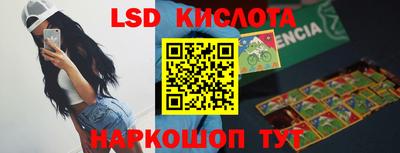 молекула духа Донецк