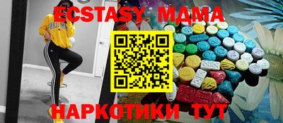 МДМА Донской